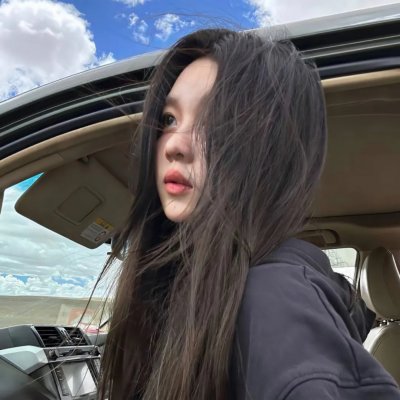 我的过错